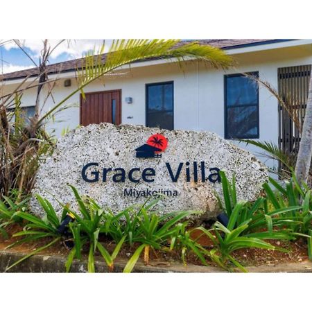 Grace Villa Miyakojima - Vacation Stay 58441V Exterior photo