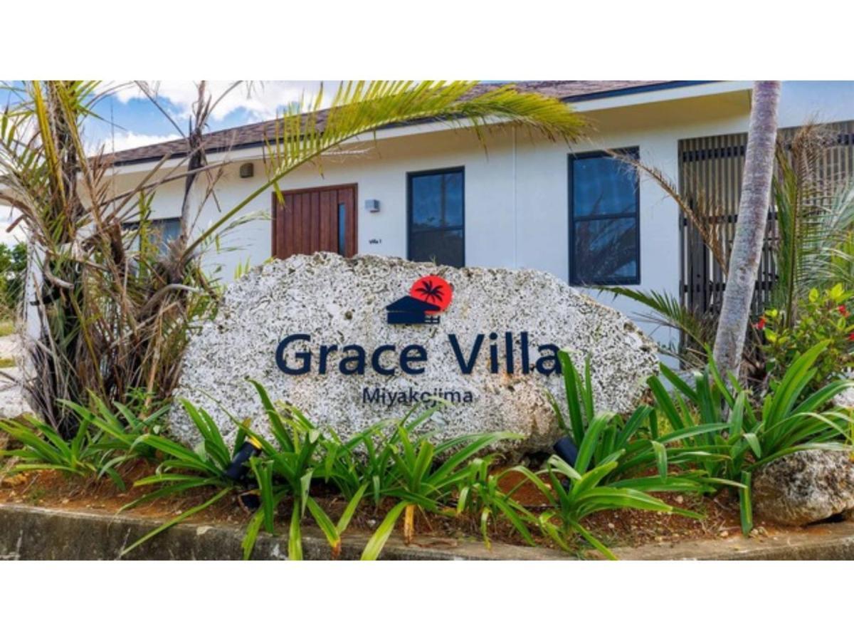 Grace Villa Miyakojima - Vacation Stay 58441V Exterior photo